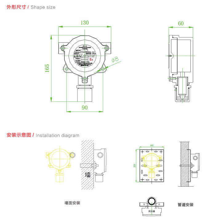 QT-300點(diǎn)型氣體探測器1.jpg